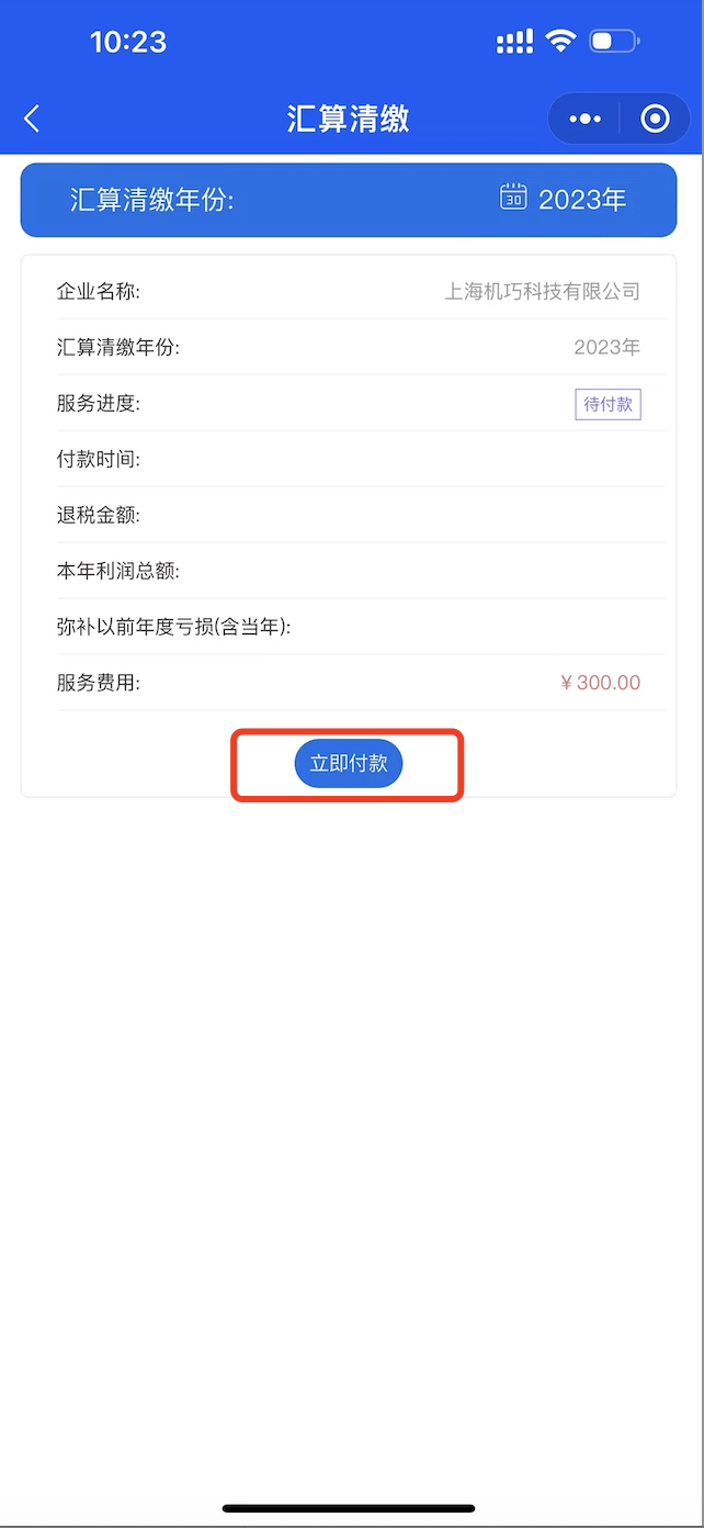 步骤2