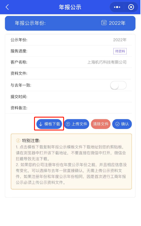 步骤3