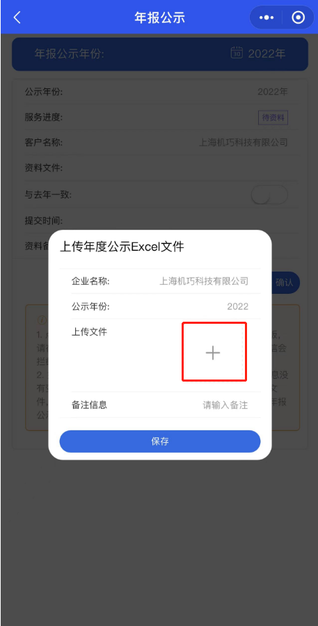 步骤5-1