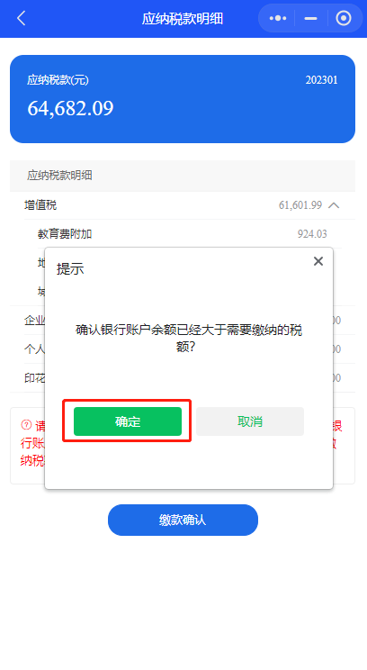 步骤4